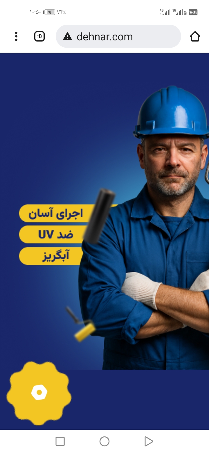 پاک کننده دست و سطوح آلوده